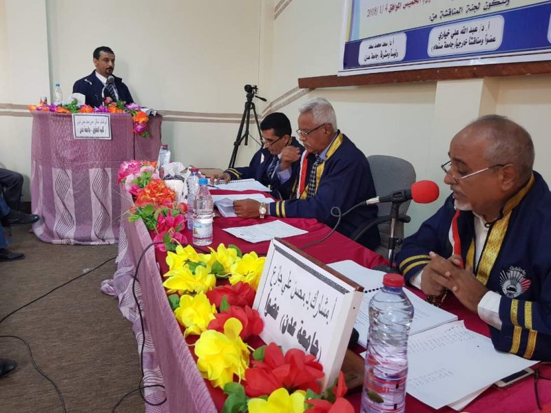 كأول رسالة دكتوراه في القانون المدني بكلية الحقوق منذ افتتاح البرنامج: