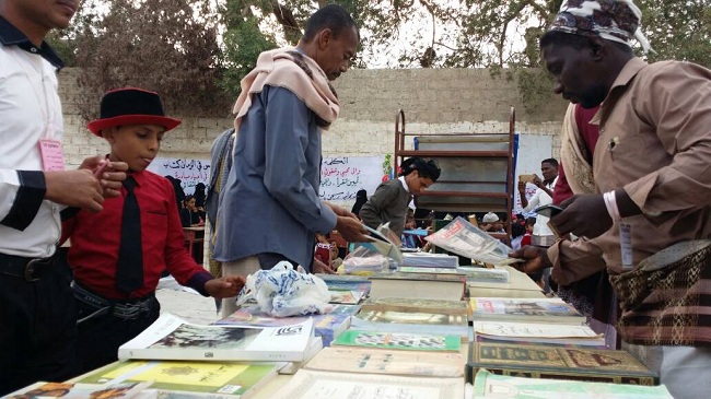 تحت شعار خير جليس في الزمان كتاب إنطلاق مبادرة أبين تقرأ